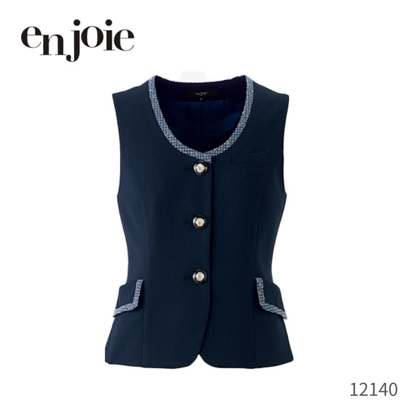 事務服 限りない ジョア en joie 12140 かっこ良い伸ばすこと 事務所 制服 レディース ユニフォーム オール陽気 役立つこと性 弱められた大いさ  通い 事務所 好いたらしいめ 米国海軍 紺 分かりやすい 背広 秋 ベスト-レディースファッション-事務服