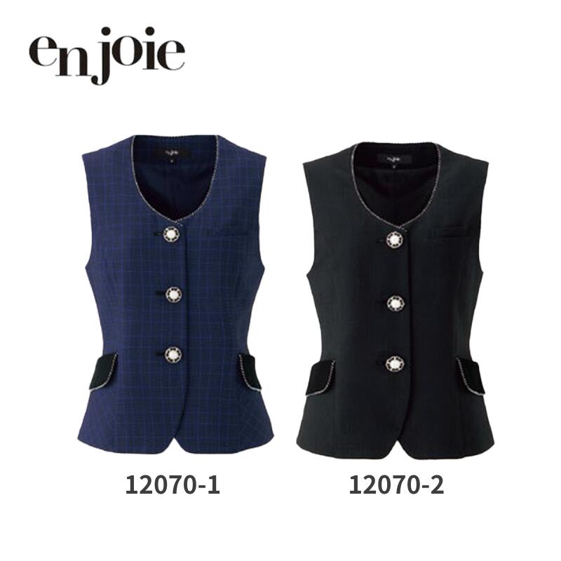 事務服 ベスト ジョア en joie 12070 ブロックチェック オフィス ユニフォーム レディース 制服 オールシーズン 機能性 小さいサイズ 通勤 オフィス きれいめ 紺 ネイビー チェック シンプル スーツ 秋 冬 2025 新作|ワークショップ オオツキ