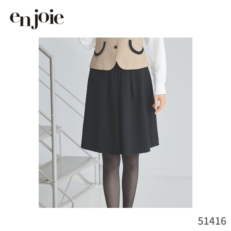 楽天市場】事務服 スカート ジョア en joieフレアースカート 51416