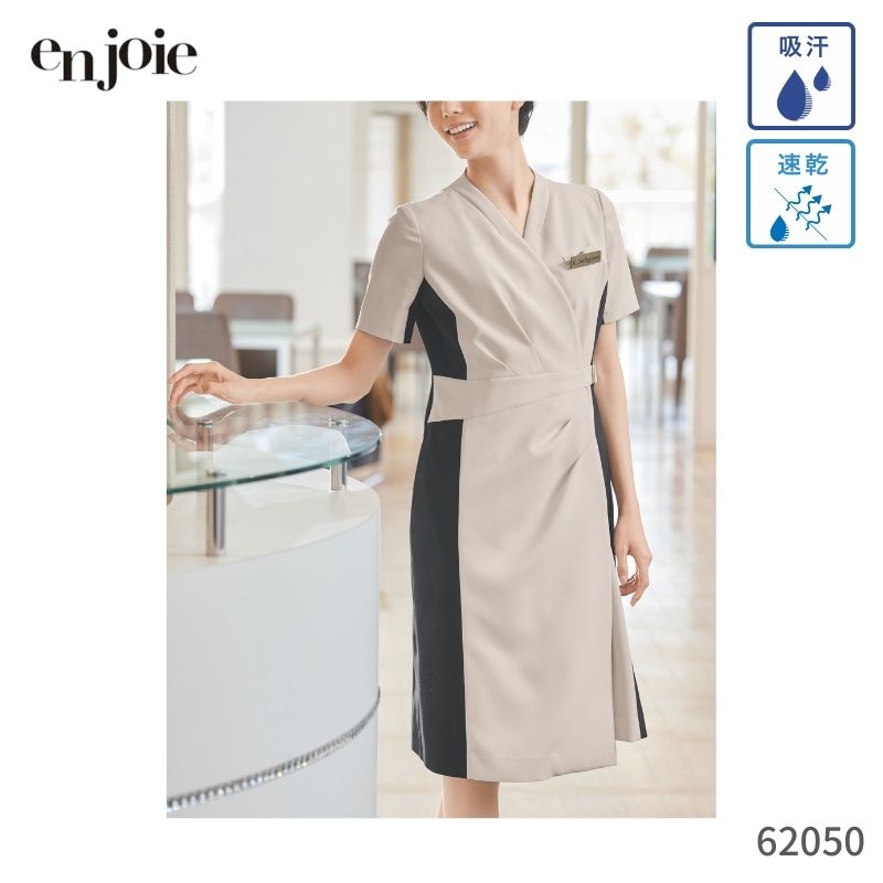 事務 事務服 ワンピース レディース ジョア en joie 62050 オールシーズン オフィス ユニフォーム 半袖 春 夏 きれいめ 制服 受付 クリニック 病院 秋 サロン フェムテック 吸汗 速乾 透けにくい