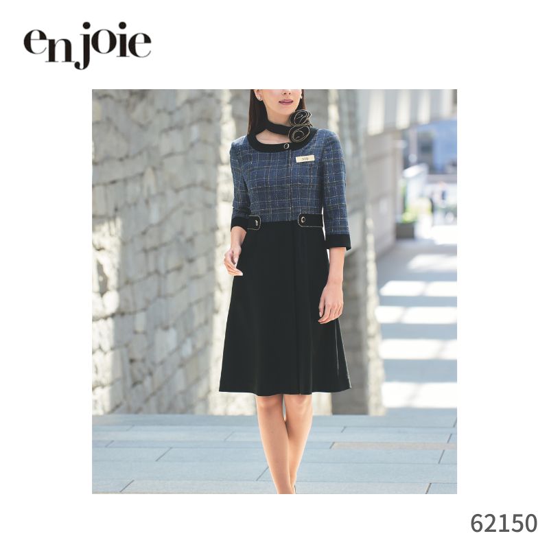 事務 事務服 衣装 ジョア en joie 62150 七分丈 介護ホーム洗い濯ぎ  伸ばすこと ユニフォーム 長袖 レディース 春 夏 執務室 好いたらしいめ 紺 ツィード 米国海軍 入園はいり込む 背広 はいり込む式 おっ母さん背広 フォーマル 卒園式 入園式 セットアップ 儀式用 グランブルーチェック