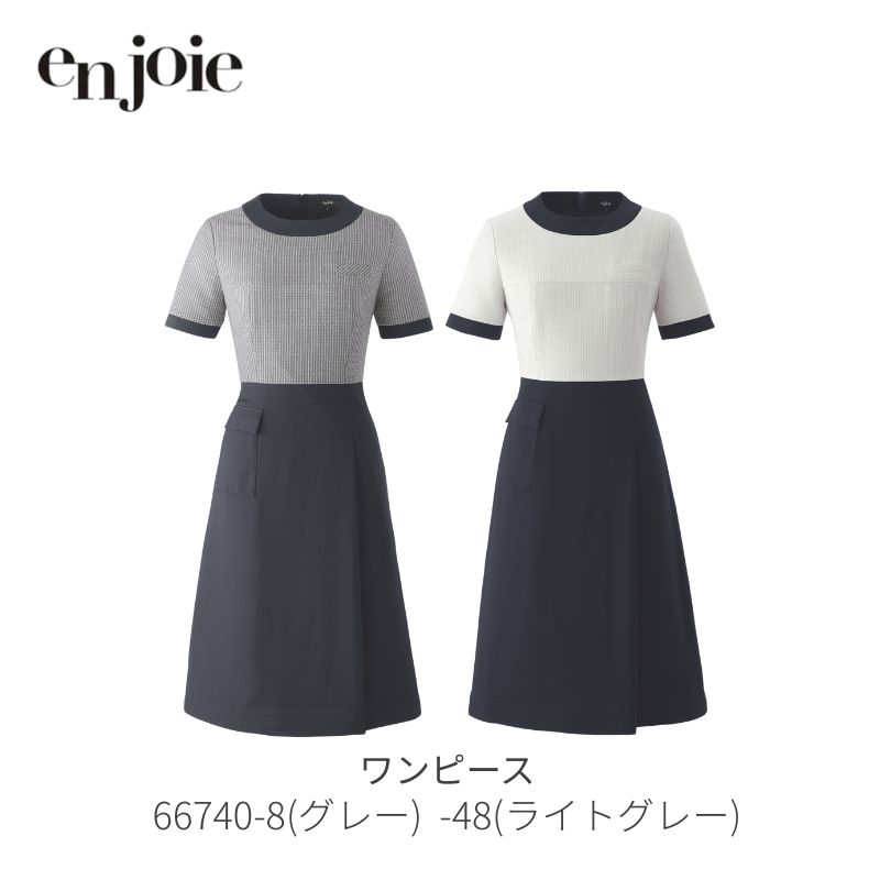 事務服 衣装 ジョア en joie 66740 名札衣嚢 高通気 2WAY伸ばすこと 両腰衣嚢付 抗濾過性病原体衣嚢 エコ原料品 介護ホーム洗い濯ぎ オール時節 受け付け ホスピタル エステ 診療所 執務室 分かりやすい 心地よい アンジョア 無地 当たること冷感 ひんやり 夏