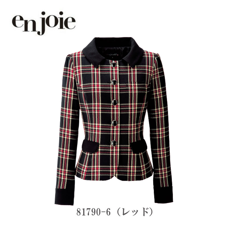 事務服 ジャケット レディース 廃番 ジョア en joie 81790 名札ポケット付 オフィス ユニフォーム