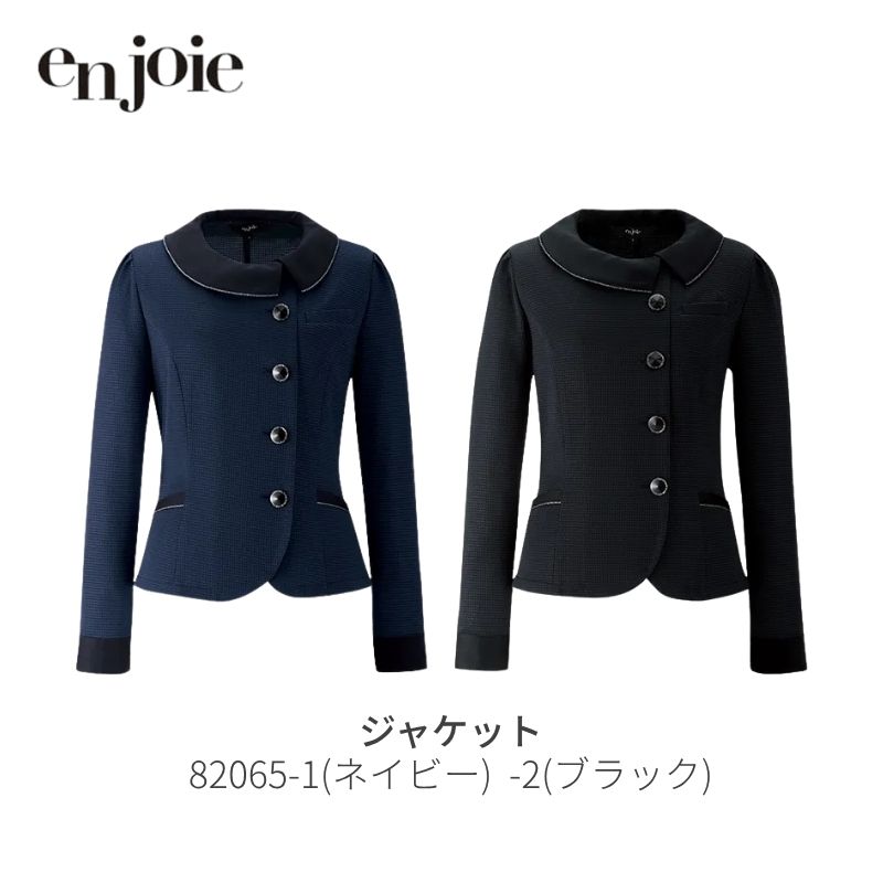 事務服 ジャケット レディース ジョア en joie 82065 ストレッチ オフィス ユニフォーム DIANAシリーズ 受付 オフィス 制服 クリニック 病院 はなやぎコンシェルジュ｜ワークショップ　オオツキ