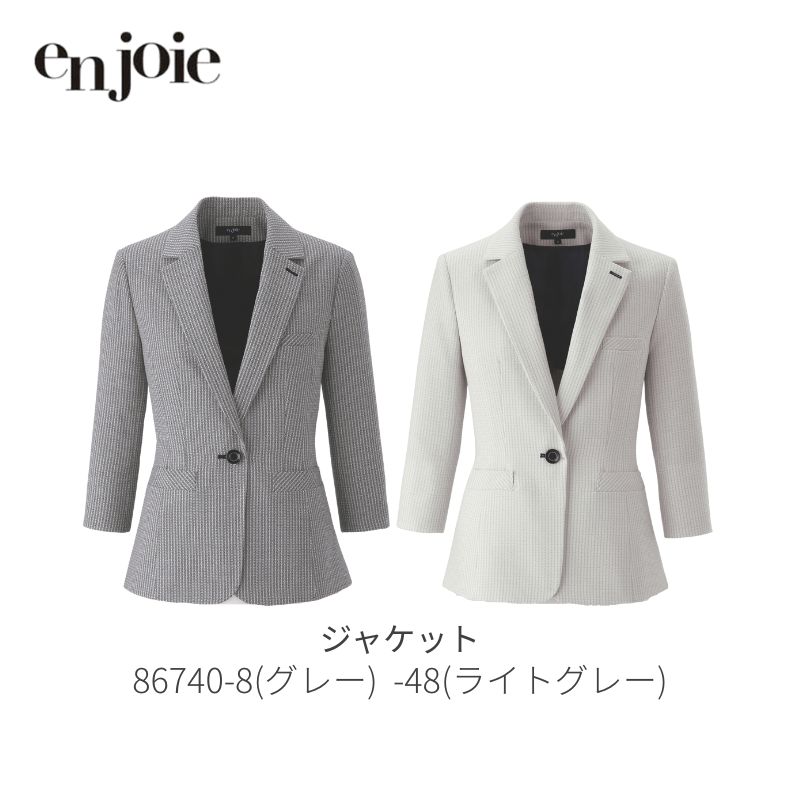 事務服 上衣 レディース ジョア en joie 86740 オール季節 名札衣嚢付 事務室 制服 ユニフォーム 抗濾過性病原体製造 受け付け 診療所 ホスピタル 薄墨色 ツィード ラメ 雅びやか レディースファッション-事務服-ジャケット