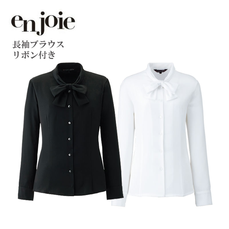 【２廃番】事務服 プルオーバー トップ レディース 長袖 ジョア en joie 長袖トップ(シュロの葉付) 01190 執務室 制服