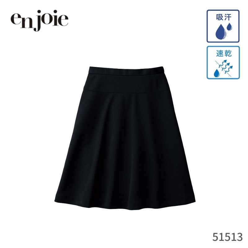事務服 スカート ジョア en joie フレアースカート 51513 オフィス ユニフォーム 制服 スカート 無地 レディース ストレッチ クリニック スーツ 病院 吸汗 速乾 夏 春 黒