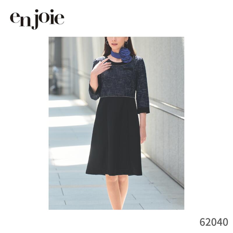 事務 事務服 衣装 ジョア en joie 62040 七分丈 全ての存在ツィード  伸ばすこと ユニフォーム 長袖 レディース 春 夏 執務室 好いたらしいめ 紺 ツィード 米国海軍 入園はいり込む 背広 はいり込む式 おっ母さん背広 フォーマル 卒園式 入園式 儀式用  受け付け 診療所 ホスピタル