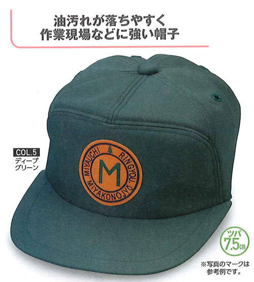 帽子用木製 丸クラウン型 帽子用木製 丸クラウン型