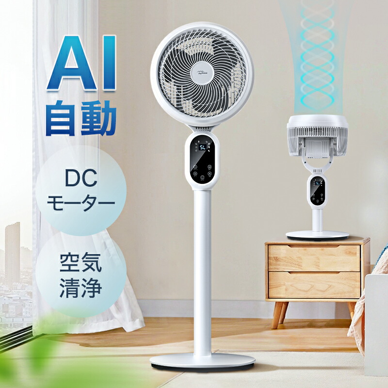 専用 ⭐︎ほぼ新品⭐︎YX008⭐︎冷風機 ほぼ新品 YX008 多機能冷風機 - メルカリ
