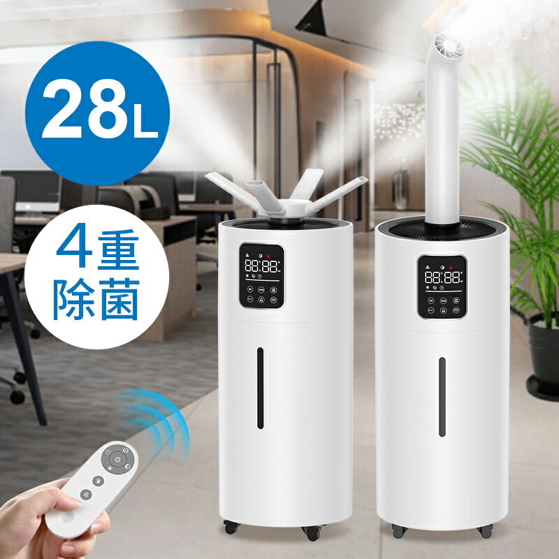 楽天市場】SKJ 17L大容量 超音波加湿器 SL-CU170KU | UVCライト