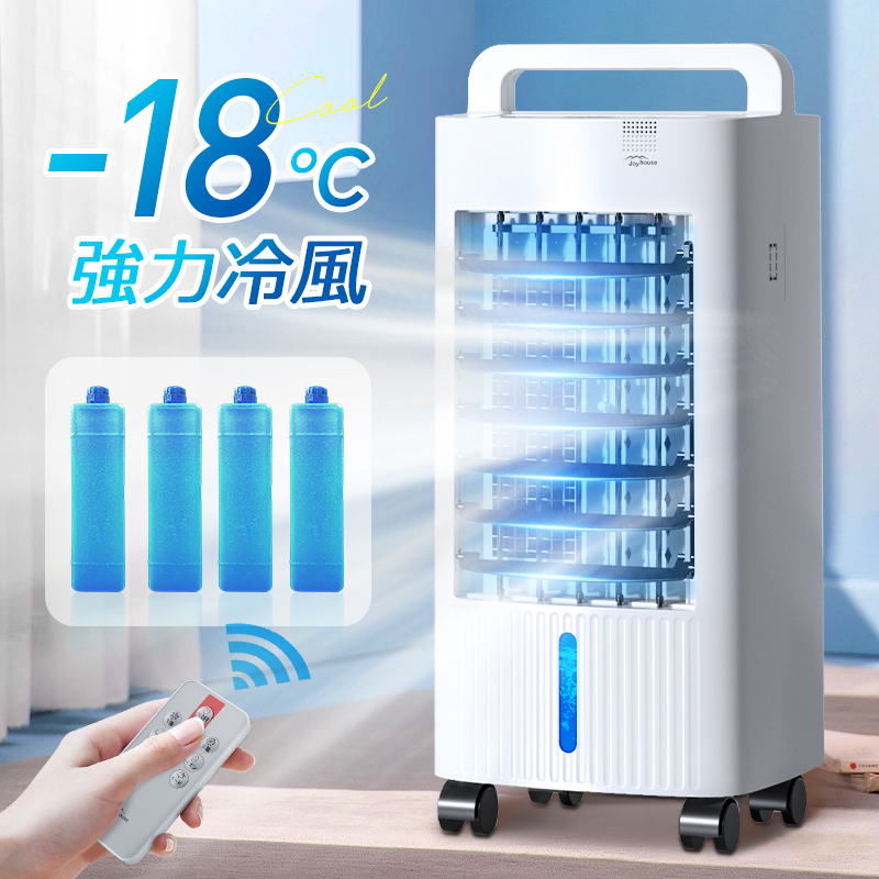 ★ほぼ新品⭐︎YX008⭐︎冷風機　楽天1位 楽天市場】yx008冷風機 保冷剤パック : tomoro公式ショップ