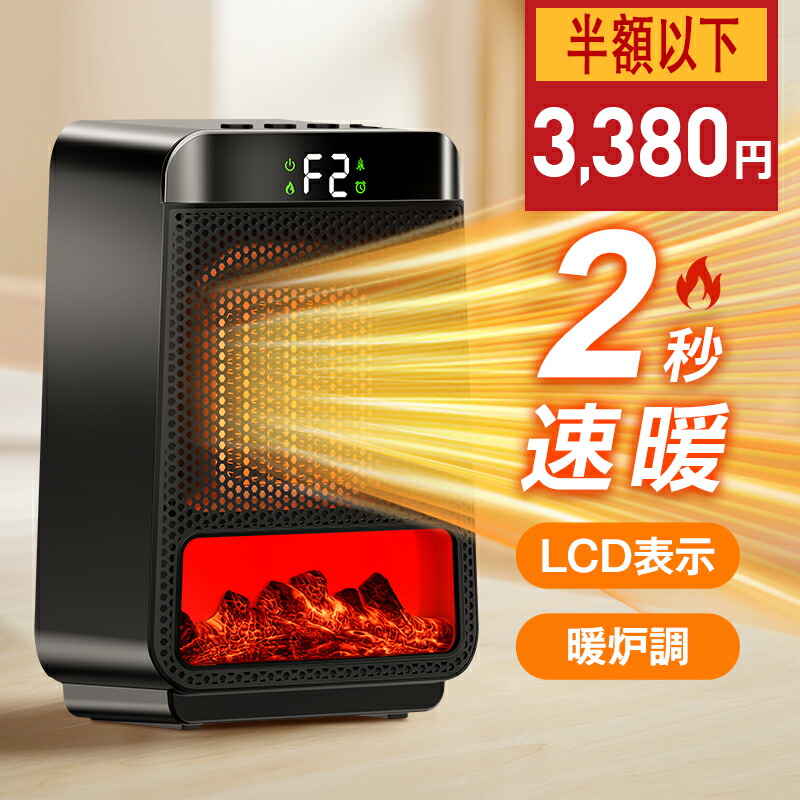 動作未確認】生活家電 ヒーター 空気清浄機 など10点 まとめ売り 動作