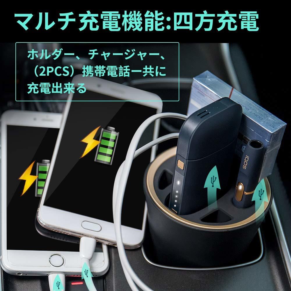 楽天市場 アイコス 充電器 車用 ホルダー ポケットチャージャー両方同時充電可能 車載灰皿 多機能 車載用充電器 Iqos専用マルチチャージャー スタンド充電 オトクラシ 楽天市場店