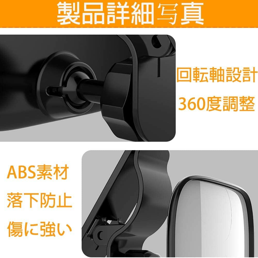 楽天市場 ベビーミラー 車用 ベビー インサイト ミラー 90mm 55mm 大視野ミラー 後ろに向かず子供の様子を 確認 360度回転 オトクラシ 楽天市場店