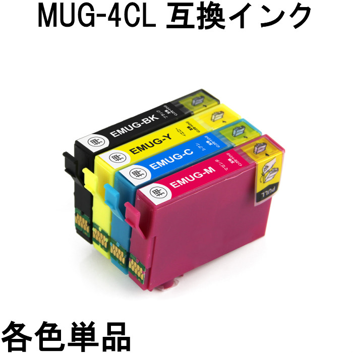楽天市場 スーパーセール Off エプソン Epson Mug 4cl マグカップ 対応 詰め替えインク スターターセット 4色x30ml ｚｅｃｏｏ ｃｏｌｏｒ