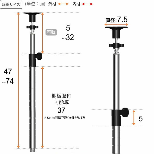 新作販売 ルミナス 公式 ラック パーツ ポール つっぱり 延長用 高さ50 高さ75 柱 2本セット ポール径25mm 突っ張り テンション  転倒防止 地震対策 スチールラック ワイヤーラック オープンラック メタル 収納棚 収納 棚 業務用 頑丈 防錆 キッチン DIY 高さ47~74cm  ADD ...