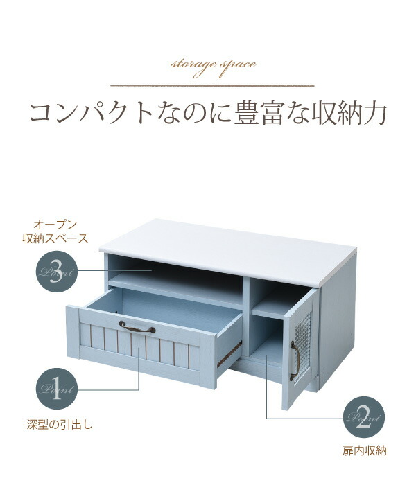 テレビ台 テレビボード 幅80 32型 コンパクト 幅80 テーブル 奥行 40 テレビラック 32型 姫 フレンチ家具 シャビーシック カントリー フレンチアンティーク フレンチインテリア ラック 棚 テレビ 薄型 ローテレビボード ミニ 木製 激安 インテリア家具のお得屋淡い