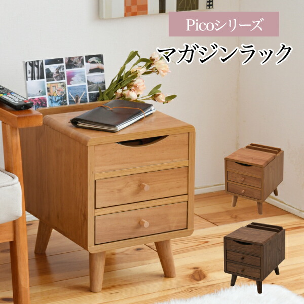 楽天市場】サイドチェスト スリム 幅30 キャビネット チェスト 収納