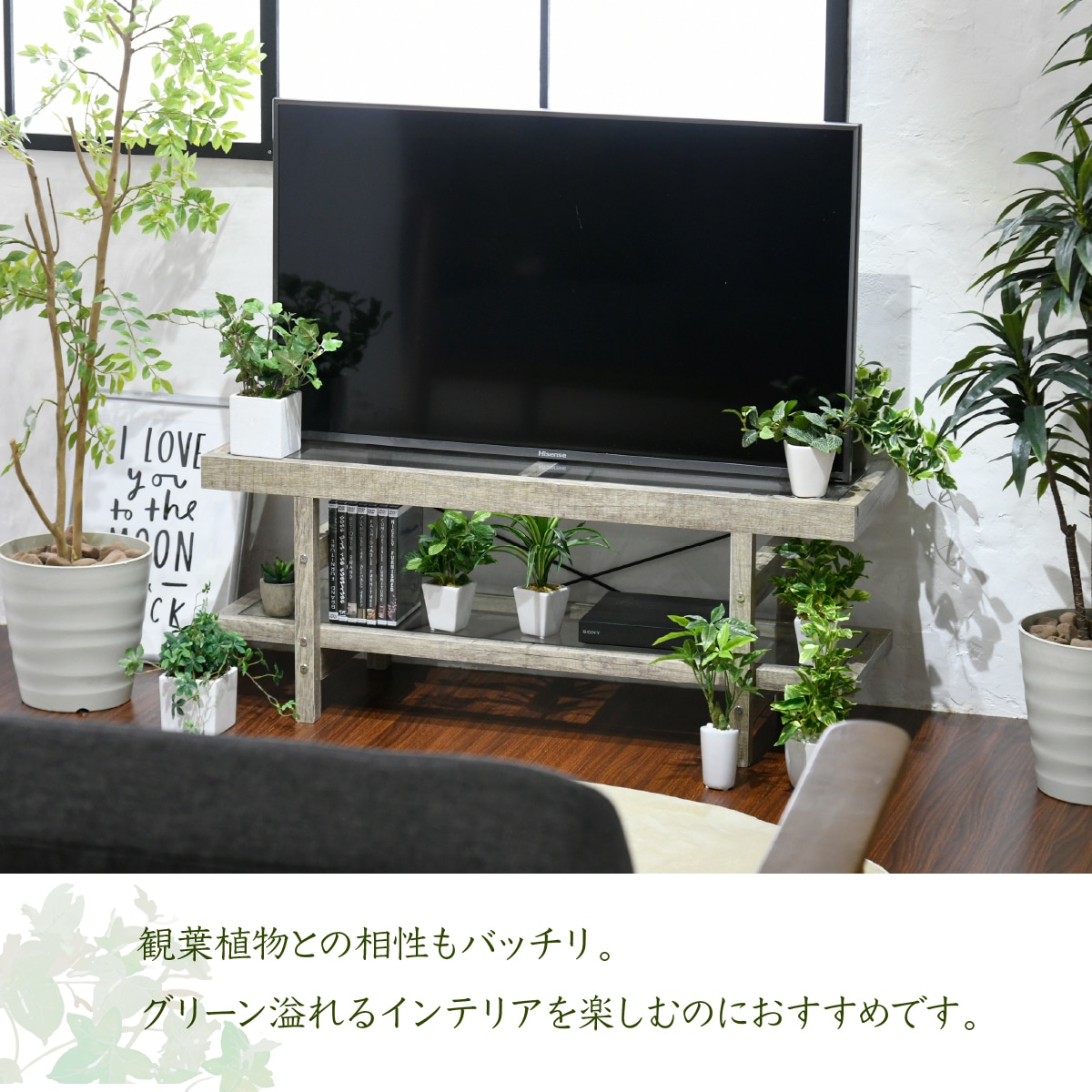 味わいのある古木風シートとガラスを組み合わせたデザインが お部屋全体にすっきりとした印象を与えるテレビ台 インテリア グリーン 40インチ ガラス古材 テレビ台 40インチ 多肉植物 シンプル グリーンのある暮らし シャビー 高さ40 ラック おしゃれ 鉢置き台 味わいのある古木風シートとガラスを組み合わせたデザインが お部屋全体にすっきりとした印象を与えるテレビ台 インテリア グリーン 40インチ ガラス古材 テレビ台 40インチ 多肉植物 シンプル グリーンのある暮らし シャビー 高さ40 ラック おしゃれ 鉢置き台