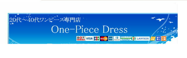 One-Piece Dress:洋服や小物など販売します。