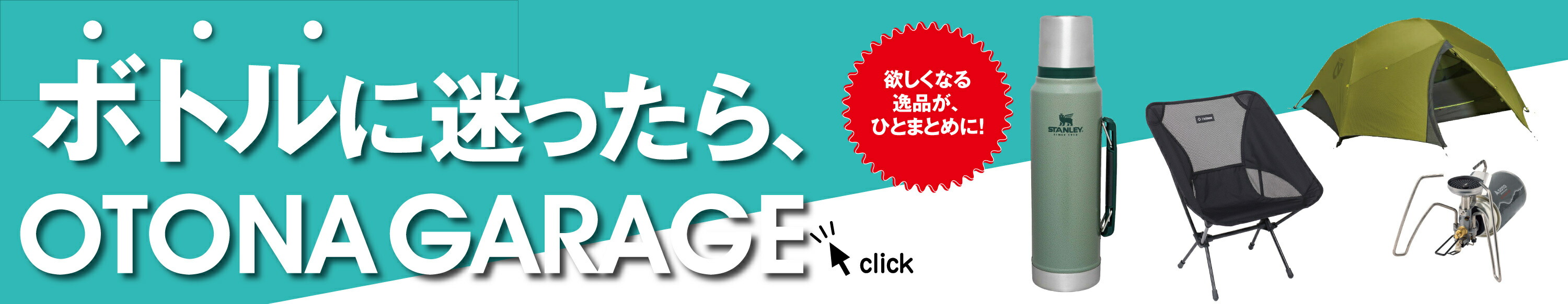 楽天市場】ナンガ NANGA sotosotodays オリジナルTAKIBI ダウン
