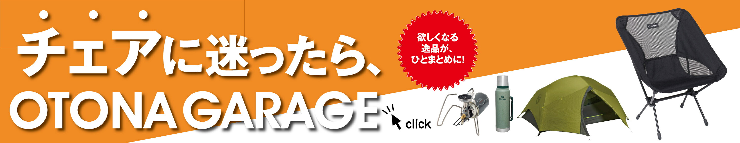 楽天市場】ナンガ NANGA SSDオリジナル オーロラ 封筒型 720DX ダーク