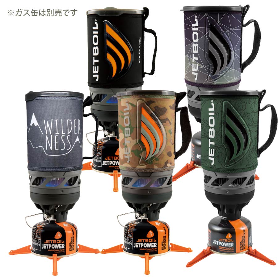 ジェットボイル JETBOIL アウトドアバーナー スタッシュ 1824400 JETBOIL ジェットボイル スタッシュ Stash 1824400 シングル