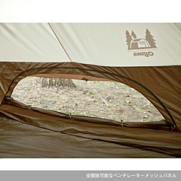 オガワ ogawa グロッケ12TC 型番2785 ベルテント 小川 グロッケ12T/C / ogawa ONLINE STORE