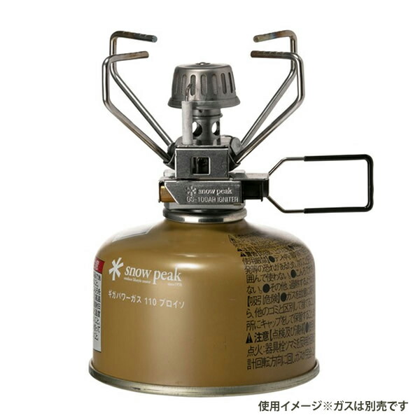 楽天市場】スノーピーク ギガパワーストーブレクタ GS-150
