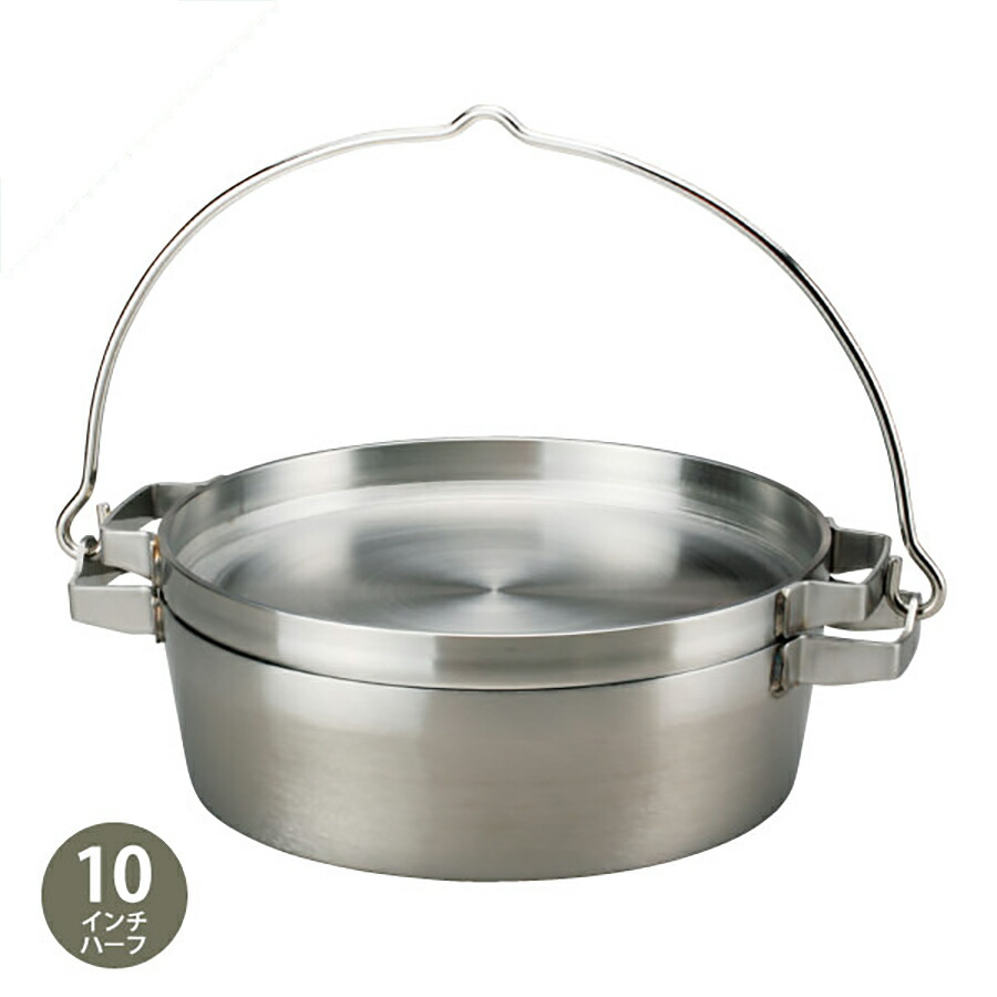 楽天市場】SOTO ソト eMEAL（エミール） [ステンレスダッチオーブン10