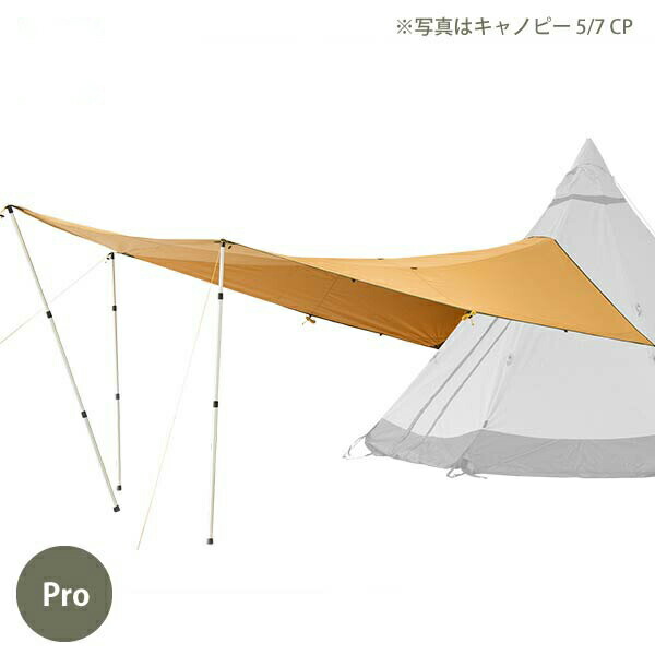 Tentipi Canopy 7/9 pro cp テンティピ　サファイア Canopy 7/9 Pro cp – Tentipi
