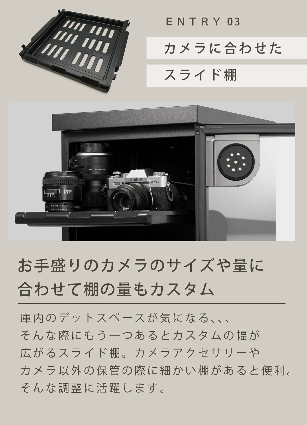 セット 防湿庫 日本品質 超高精度 5年保証 Re:CLEAN 日本製アナログ湿度計 80L カメラ防湿庫 セット 防湿庫 日本品質 超高精度 5年保証 Re:CLEAN 日本製アナログ湿度計 80L カメラ防湿庫