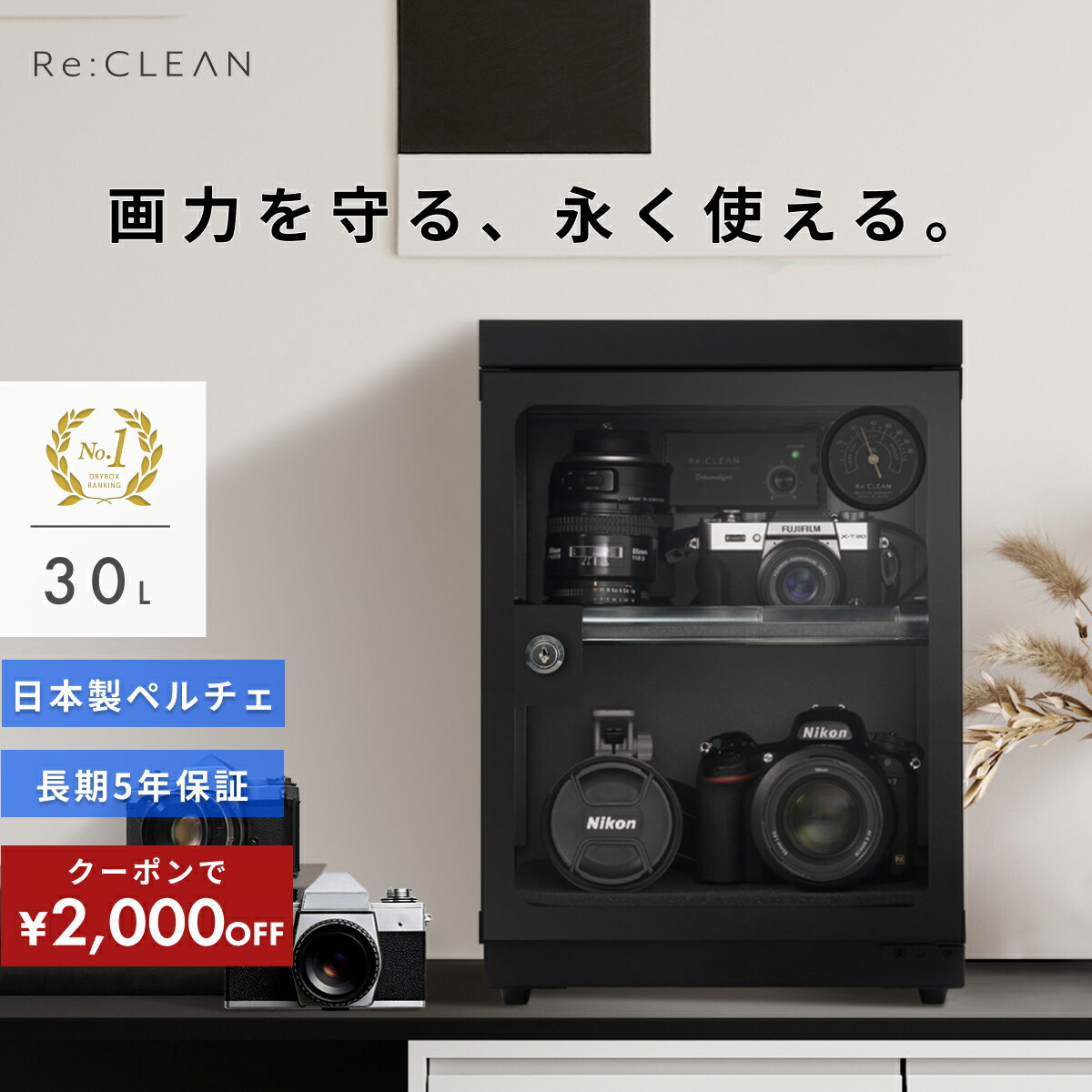 楽天市場】＼限定クーポンで1,346円／ Re CLEAN 庫内ライト 人感 