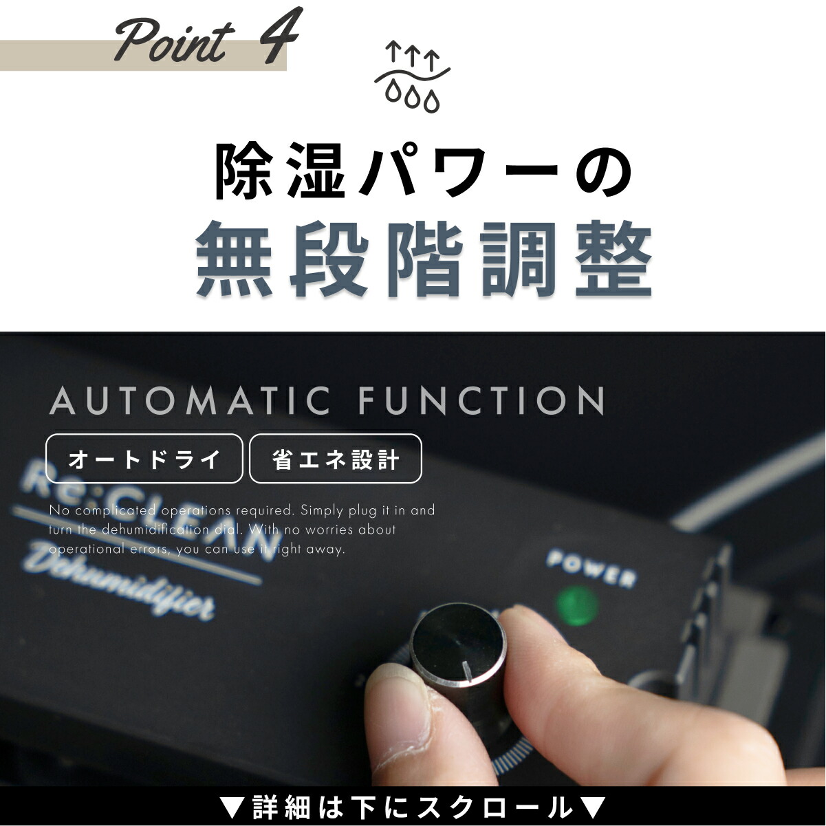 限定クーポンで7,980円／ シリーズ累計160万台突破！ 防湿庫 Re:CLEAN