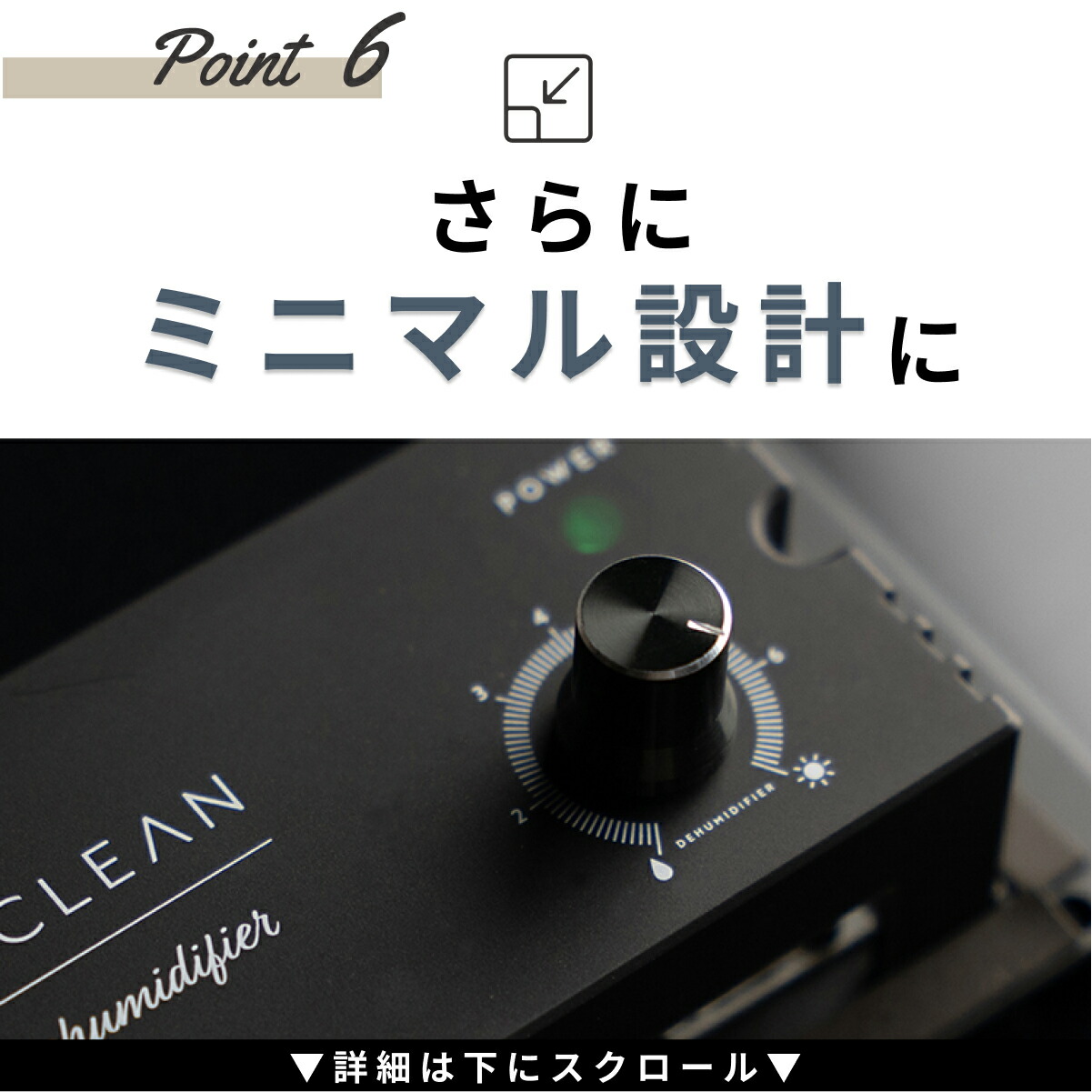 限定クーポンで7,980円／ シリーズ累計160万台突破！ 防湿庫 Re:CLEAN