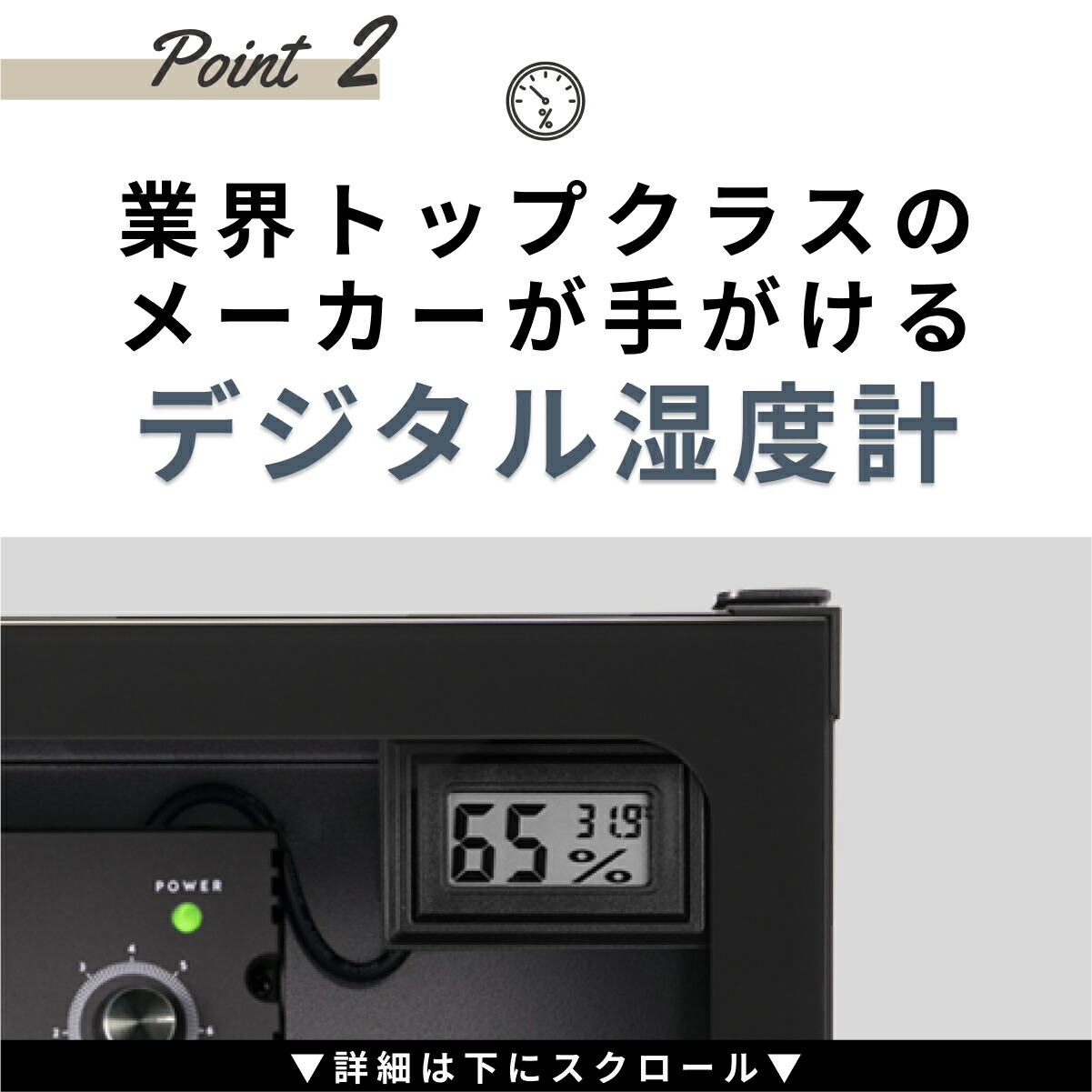 限定クーポンで7,480円／ シリーズ累計160万台突破！ 防湿庫 Re:CLEAN
