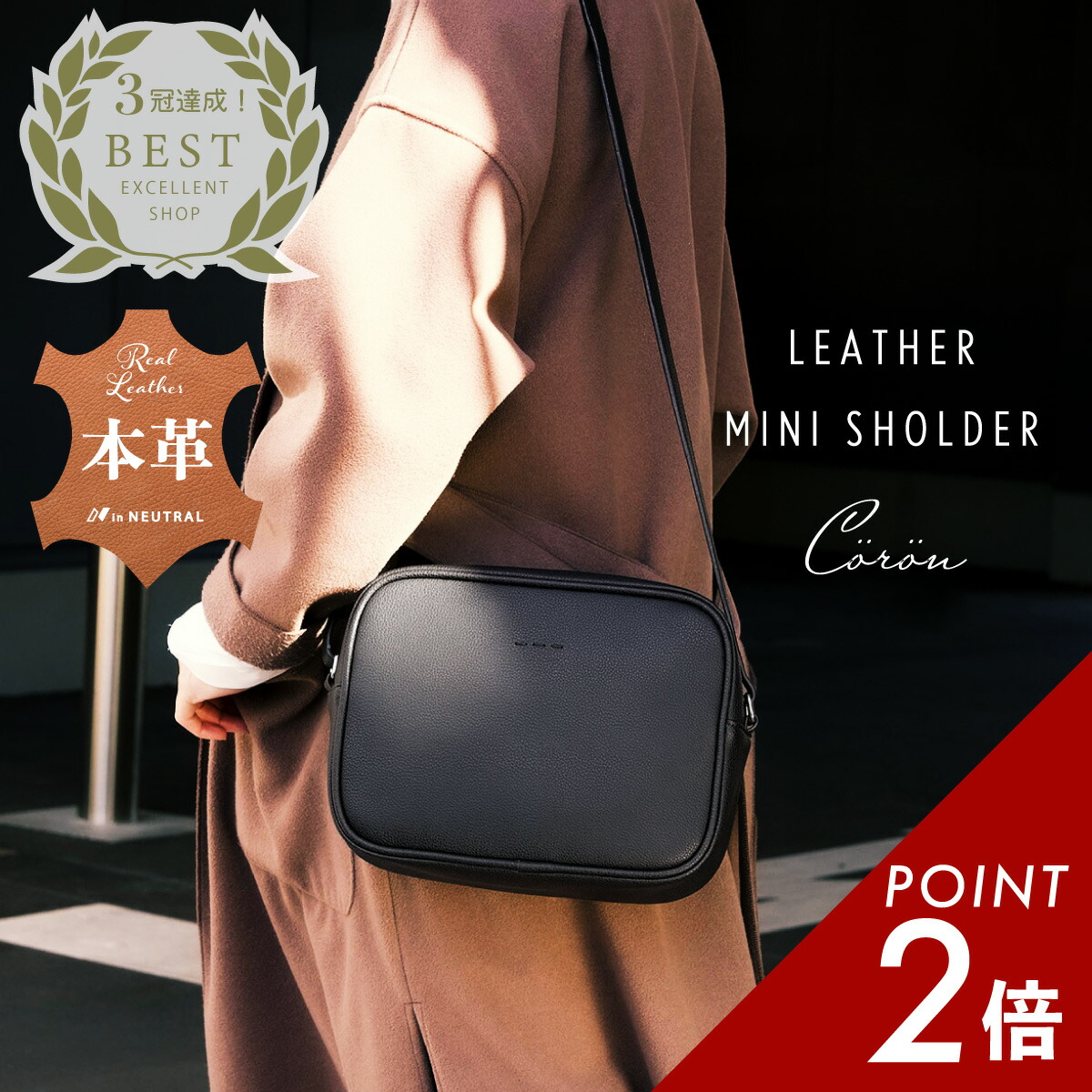 ショルダーバッグ レディース 30代 斜めがけ 大人 本革 牛革 レザー ポシェッ シンプル スクエア クロスボディー 横型 ミニショルダー シンプル 軽量 大容量 ブラック 肩掛けバッグ 30代 クロスボディー 人気 ママ 秋冬 40代 旅行 サブバッグ プレゼント 送料無料 女性 母