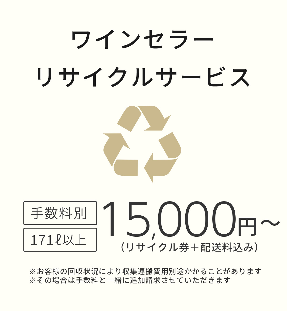 葡萄酒セラー再利用切符 双日マシナリー さくら出すアド 日仏商事 ルフィ叫び声 ジーマックス ドメティック デバイスタイル Panasonic Sanyo National 東芝 ノリノリアール級 170立方デシメートル以上 Pasadenasportsnow Com