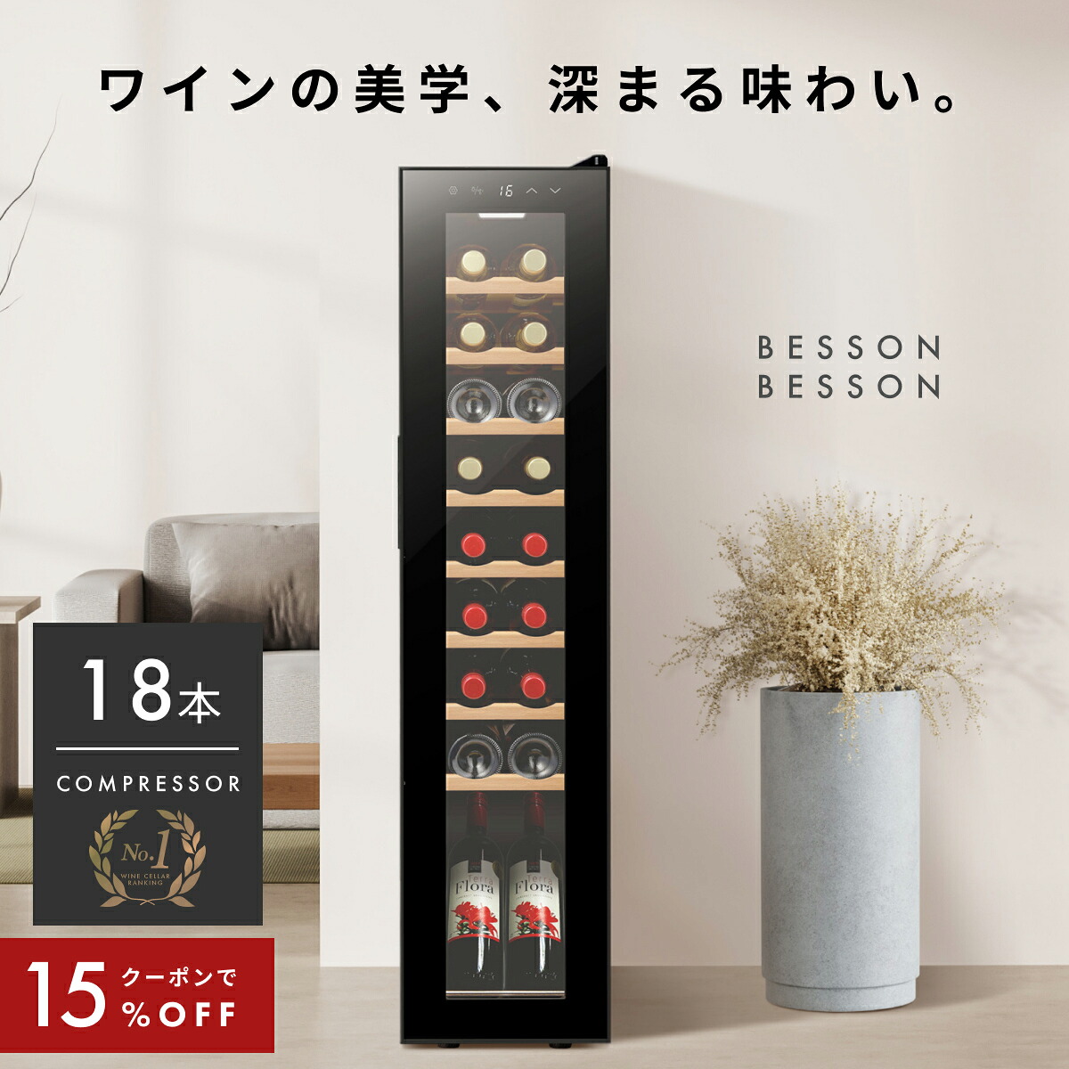 楽天市場】デバイスタイル WE-C27Wアウトレット 箱不良 商品良品本体