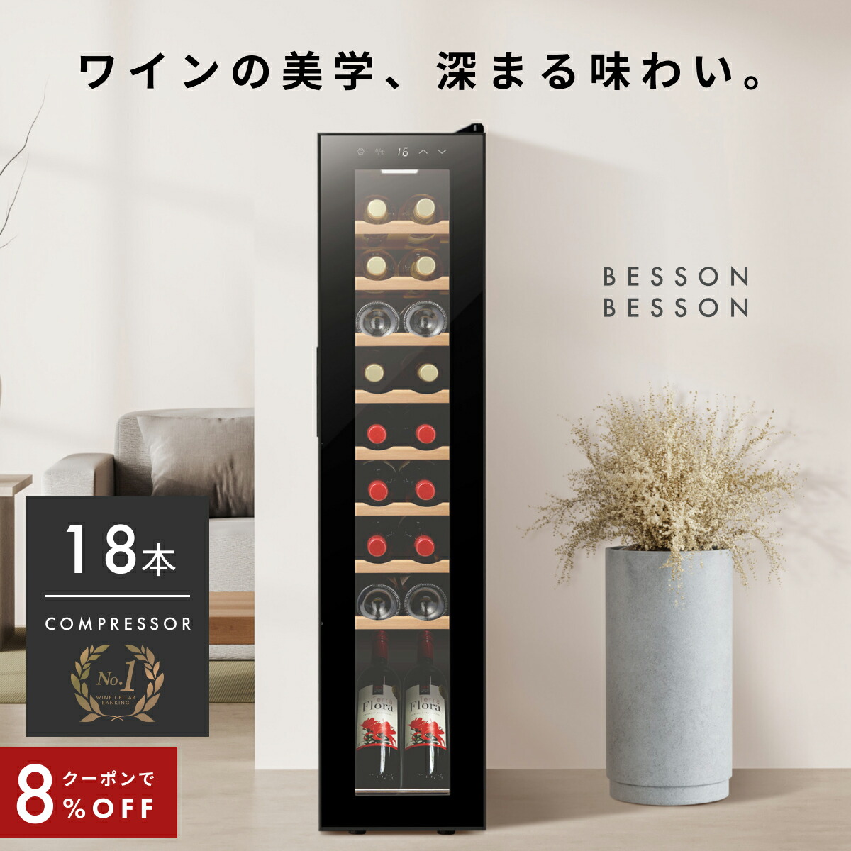 楽天市場】デバイスタイル WE-C27Wアウトレット 箱不良 商品良品本体