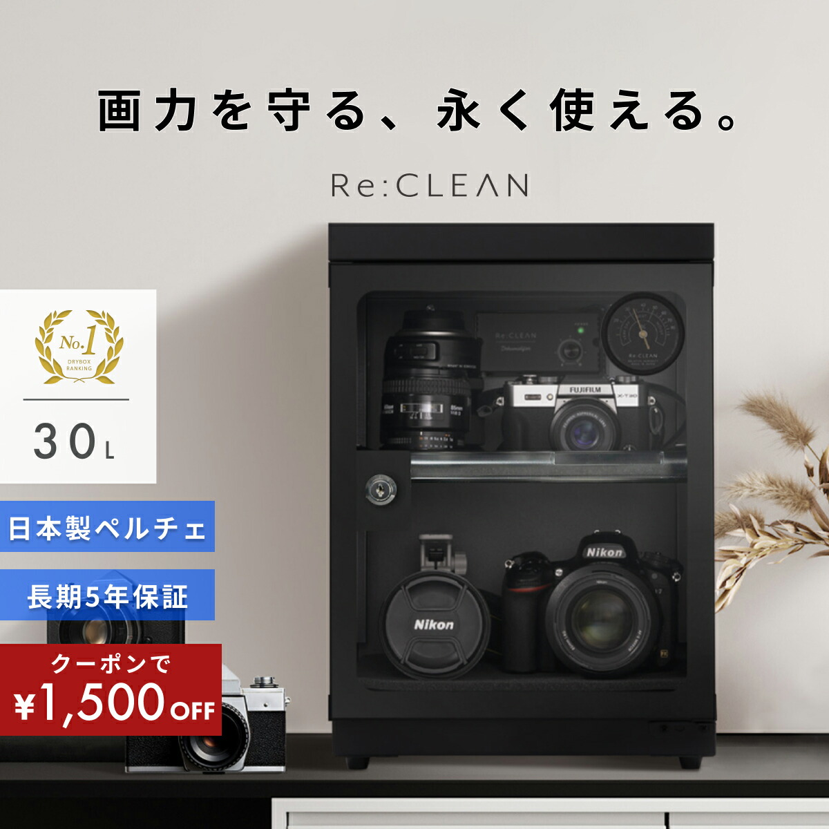 楽天市場】＼限定クーポンで16,800円／ シリーズ累計160万台突破