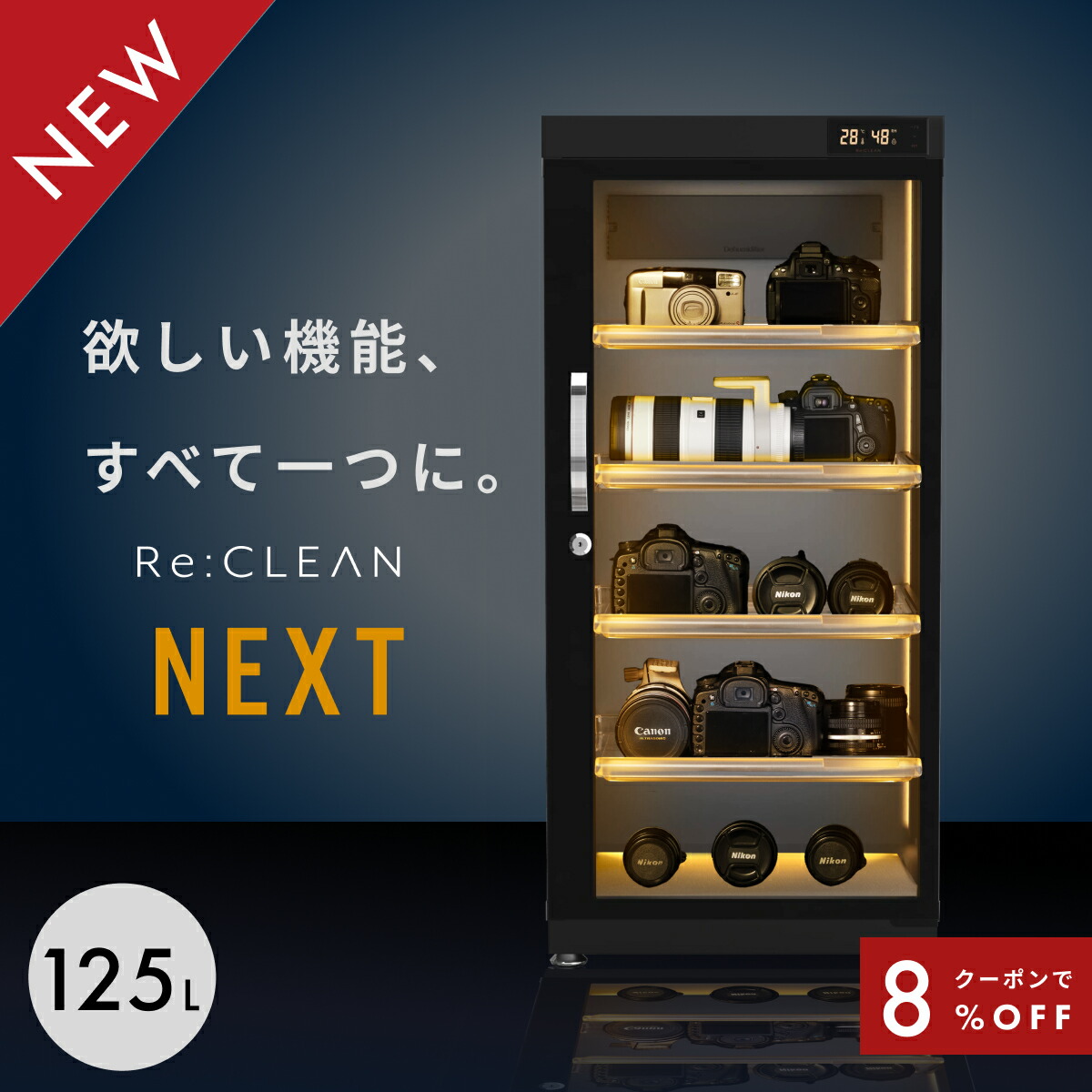 楽天市場】ワインセラー 防湿庫 設置サービス券 ホムコン : イン