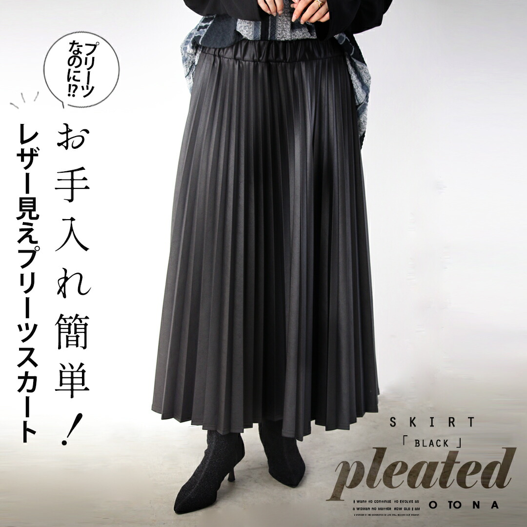 楽天市場】スカート レディース パープル 春 夏 秋 冬 ロング 楽天市場】スカート レディース パープル 春 夏 秋 冬 ロング