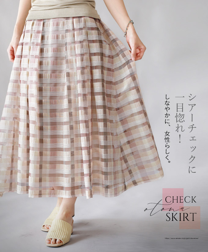 エステ体験モニター 女性高収入アルバイト求人副業高時給バイト 女性高収入求人相談センター