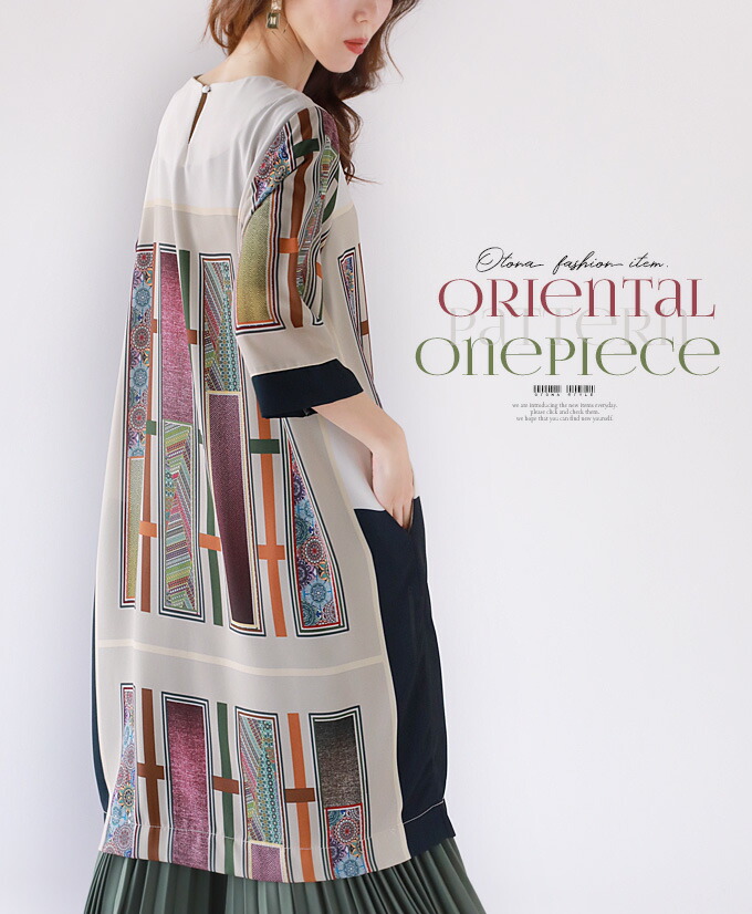 再入荷8月6日時より チュニック トップス オリエンタル アート オリエンタル アートを愉しむ 10 4 メール便不可 Mavipconstrutora Com Br