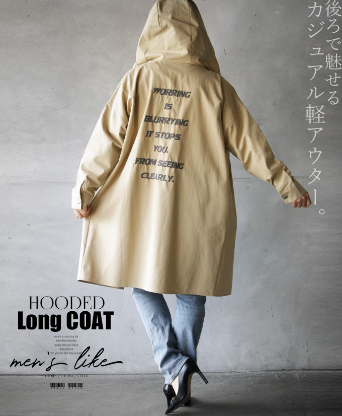 楽天市場 コート 羽織 フード ロングジャケット ベージュ 後ろ で魅せるカジュアル軽アウター パーカー モッズロングコート 体型カバー ゆったり 2 9 メール便不可 12 Otona