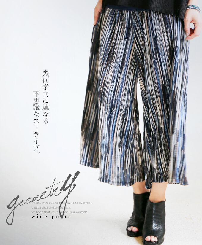 楽天市場】【再入荷4月16日10時より】 ワイドパンツ レディース ブルー 