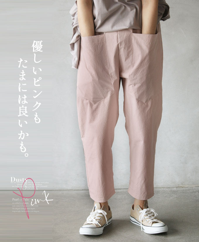 OTONA夏視覚的解禁