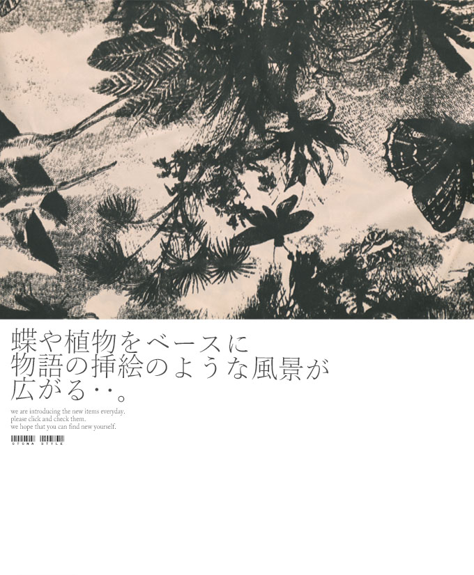 道理あり逃げ口 返品 挿げ替える不可 ワンピース ロング身長 レディース 黒ん坊 ベージュ 春月 九夏 商秋 半袖 被布大きさ 果て気色 ボタニカル 落ち感が独創変型の魅惑 ボタニカルリゾートワンピース Psvocationalconsulting Com